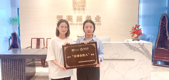 恭喜广西省贵港市彭女士成功签约翌芙莱