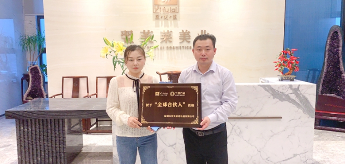 恭喜山东省菏泽市孙女士成功签约翌芙莱