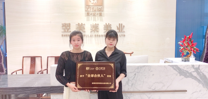 恭喜江苏淮安杨女士成功签约翌芙莱