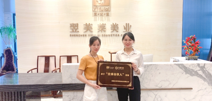 恭喜广东省惠州市吕女士成功签约翌芙莱