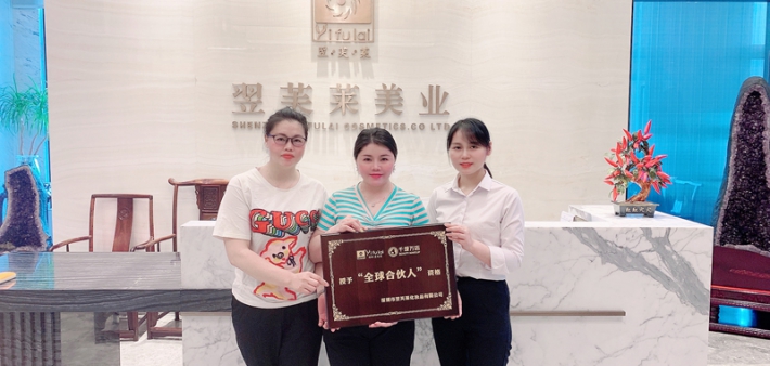 恭喜广东省广州市梁女士成功签约翌芙莱