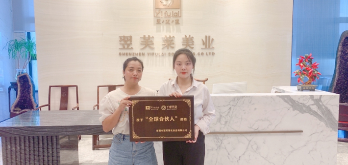 恭喜云南省开远市李女士成功签约翌芙莱