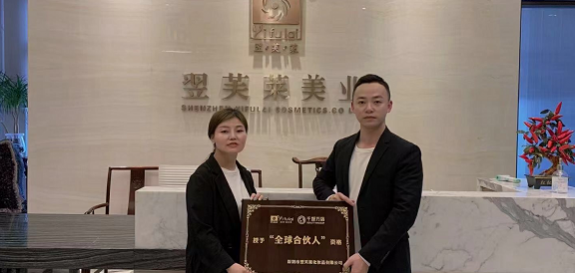 恭喜深圳宝安石岩刘女士成功签约翌芙莱美业集团。
