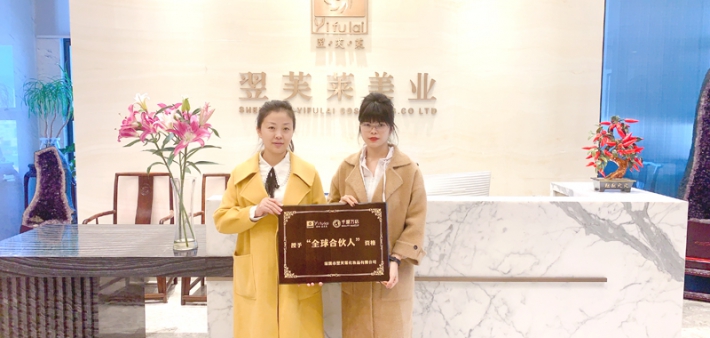 恭喜四川省成都市李女士成功签约翌芙莱