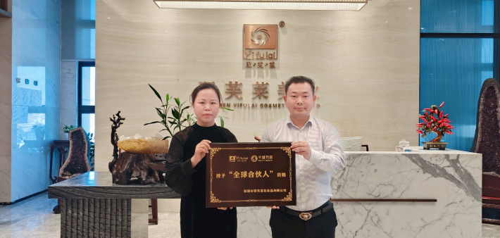 恭喜广东省深圳市龙岗区刘保香成功签约翌芙莱