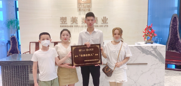 恭喜云南省昆明王女士成功签约翌芙莱