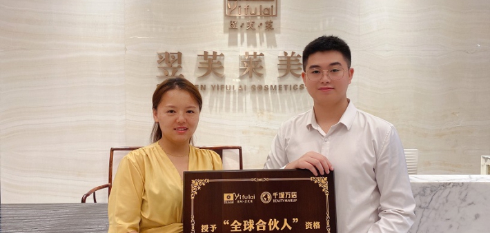 恭喜湖北咸宁市叶女士成功签约翌芙莱