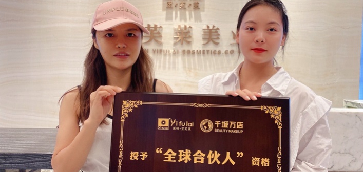 恭喜湖南省长沙市夏女士成功签约翌芙莱