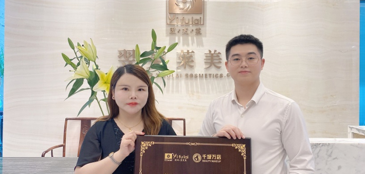 恭喜广东省深圳市周女士成功签约翌芙莱