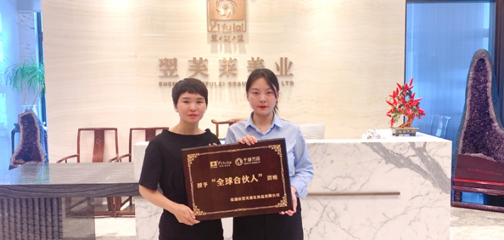 恭喜云南省红河州杨女士成功签约翌芙莱