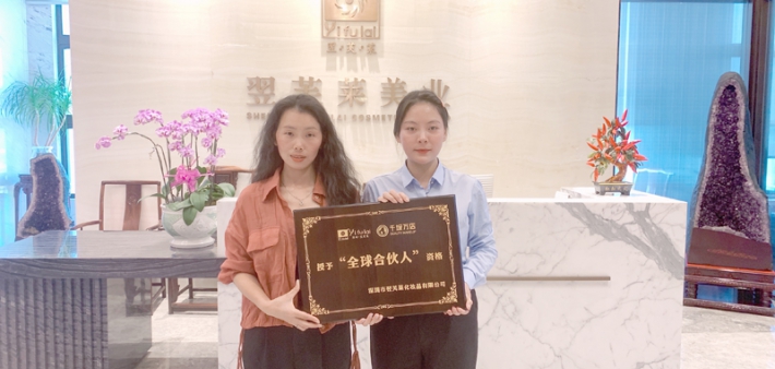 恭喜广西百色市韦女士成功签约翌芙莱