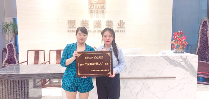 恭喜云南西双版纳景洪市黄女士成功签约翌芙莱