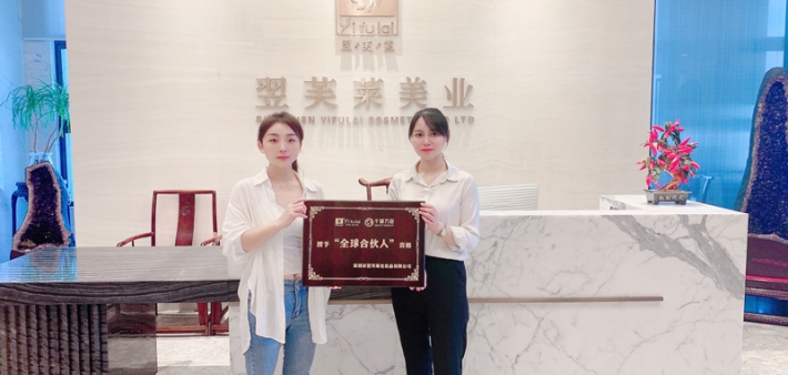 恭喜四川省巴中市马女士成功签约翌芙莱