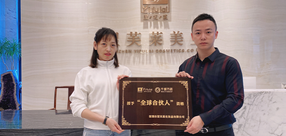 热烈欢迎重庆北碚区程女士成功签约翌芙莱，成为翌芙莱美业传播天使。
