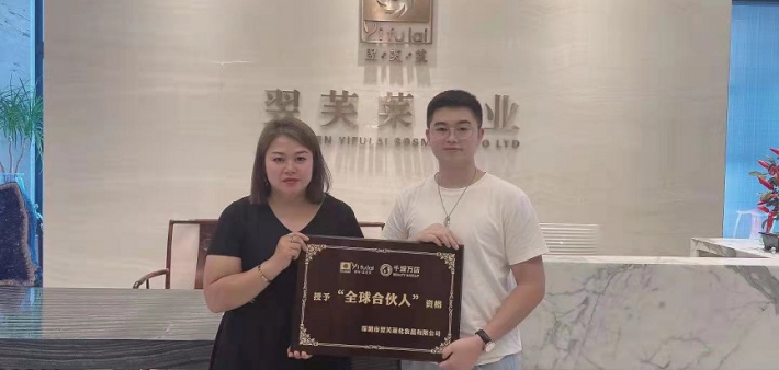 恭喜广东省广州市袁女士成功签约翌芙莱