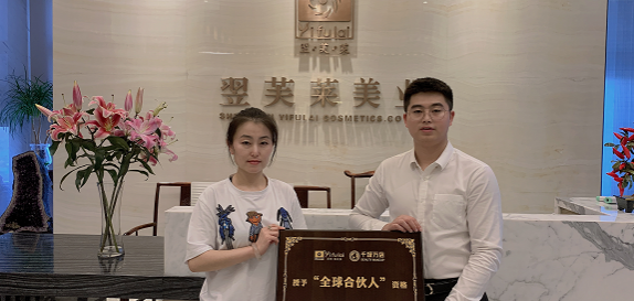 恭喜内蒙古锡林郭勒盟张女士成功签约翌芙莱。