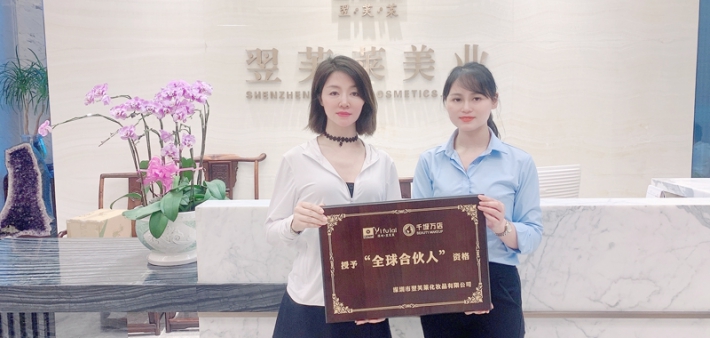 恭喜广东省东莞市李女士成功签约翌芙莱