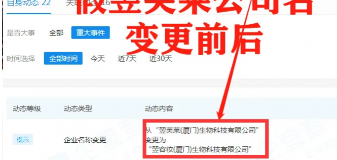 公告: 假