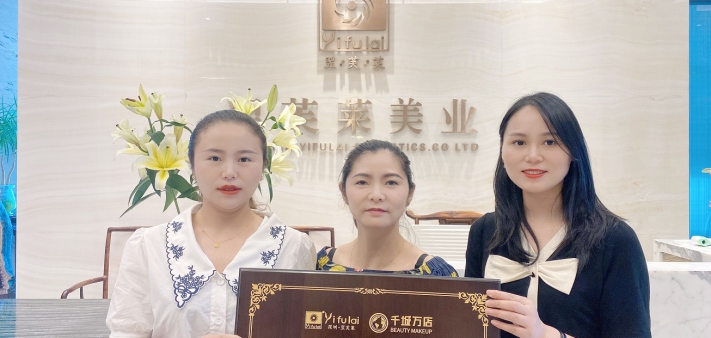 恭喜四川省达州市魏女士、刘女士成功签约翌芙莱