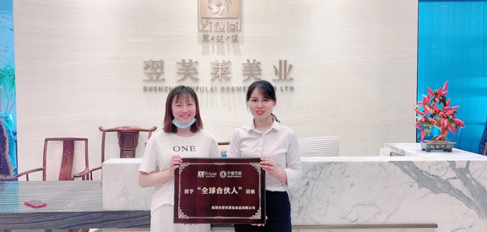 恭喜贵州省遵义市徐女士成功签约翌芙莱