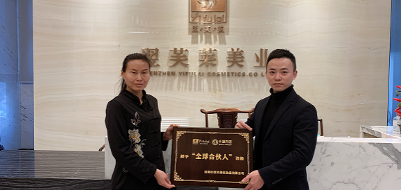 热烈祝贺河南郑州黄女士成功签约翌芙莱加盟店。