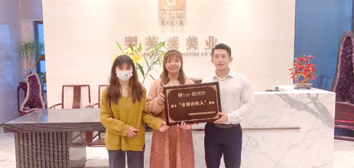 恭喜浙江省宁波市张女士成功签约翌芙莱