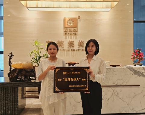 恭喜浙江省杭州市萧山区刘瑞霞成功签约翌芙莱