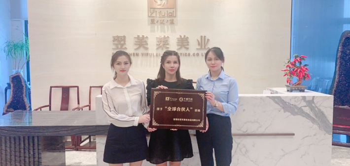 恭喜湖北省襄阳市廖女士成功签约翌芙莱