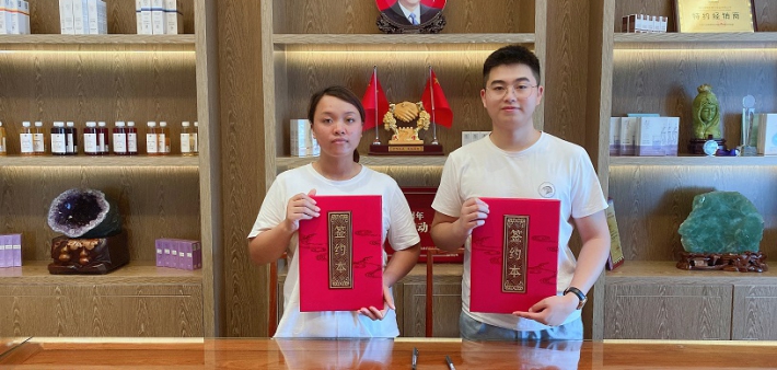 恭喜云南西双版纳勐海县雷女士成功签约翌芙莱