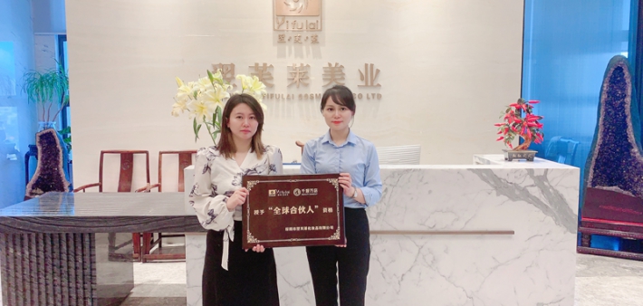 恭喜四川省成都市沈女士成功签约翌芙莱