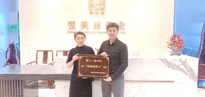恭喜江苏省无锡市李女士成功签约翌芙莱