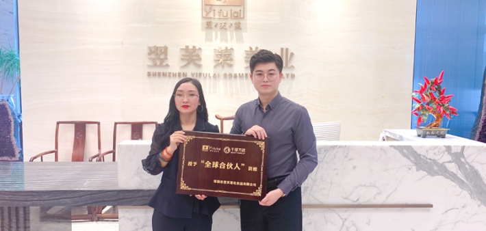 恭喜四川省凉山州范女士成功签约翌芙莱