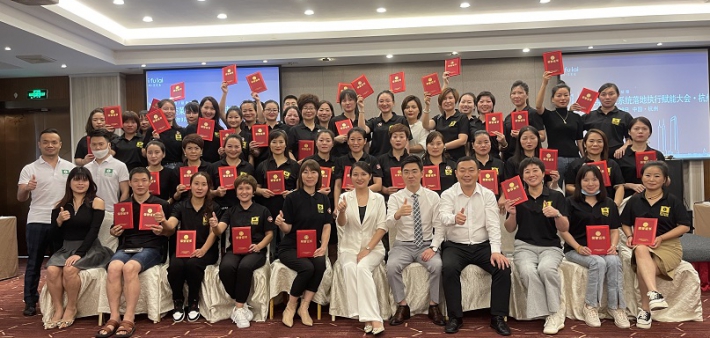 开启阿里巴巴财富之门 翌芙莱四大系统赋能会（杭州站）