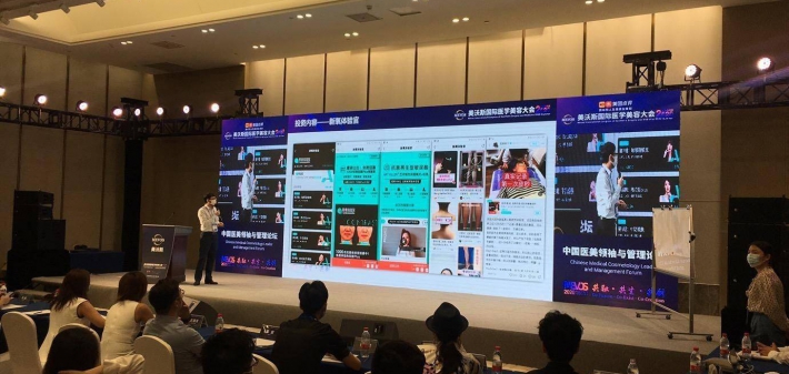 2020年中国医美市场增速放缓，创近五年最低