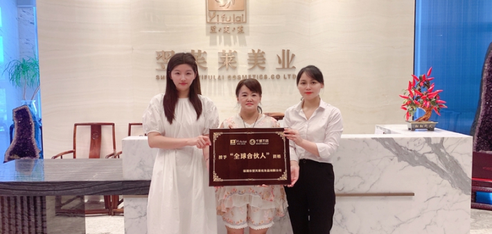 恭喜河北张家口市杨女士成功签约翌芙莱