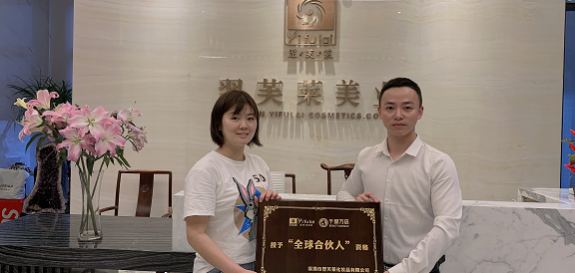 恭喜陕西安康石泉县李氏夫妇加入翌芙莱，成为翌芙莱美业的传播天使。