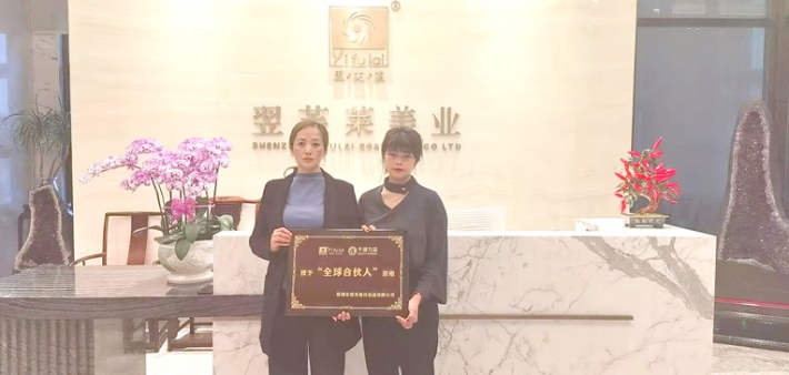 恭喜四川省阆中市蔡女士成功签约翌芙莱