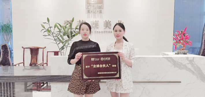 恭喜湖北襄阳市鄢女士成功签约翌芙莱