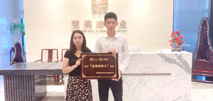 恭喜云南省大理市李女士成功签约翌芙莱