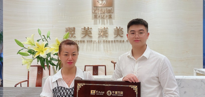 恭喜中国台湾谢女士成功签约翌芙莱