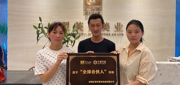 恭喜云南曲靖富源县亢女士 孟先生成功签约翌芙莱