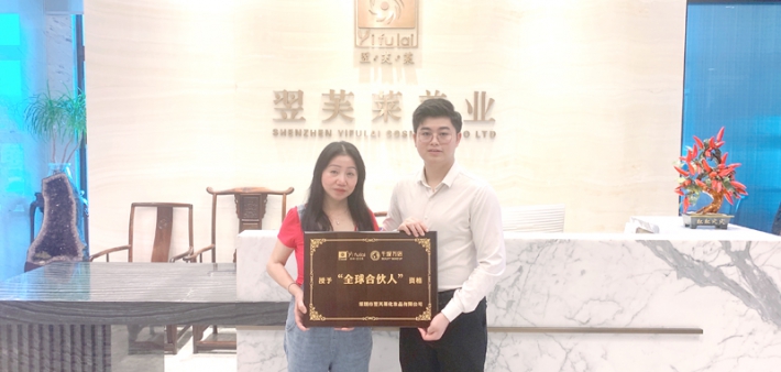 恭喜广东省珠海市卢女士成功签约翌芙莱