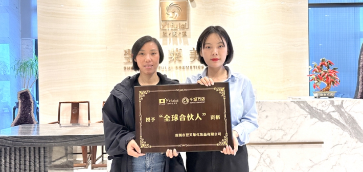恭喜浙江省杭州市夏女士成功签约翌芙莱