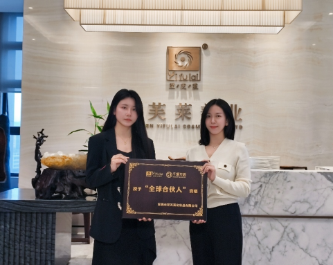 恭喜海南省保亭县李比敏成功签约翌芙莱