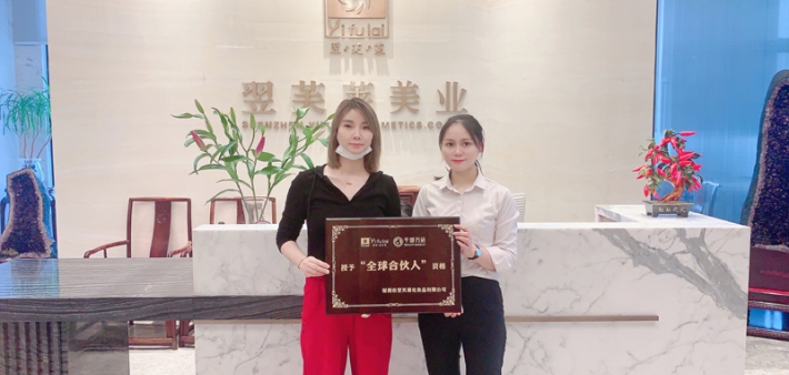 恭喜浙江温州市杨女士成功签约翌芙莱