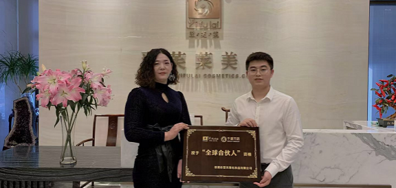恭喜福建省泉州市吴女士成功签约翌芙莱。