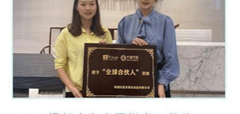 恭喜广东省深圳市伏女士成功签约翌芙莱！
