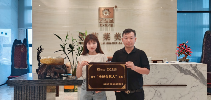 恭喜陕西省汉中市勉县武东慧成功签约翌芙莱