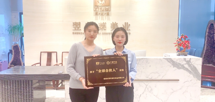 恭喜广东深圳市龙岗区孙女士成功签约翌芙莱