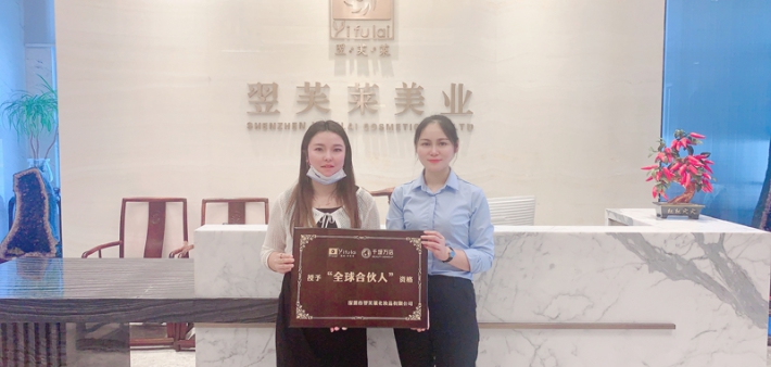 恭喜贵州黔西南景女士成功签约翌芙莱